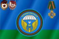 В. Путин подписал Указ «О награждении орденом Суворова 76 гвардейской десантно-штурмовой Черниговской Краснознаменной дивизии
