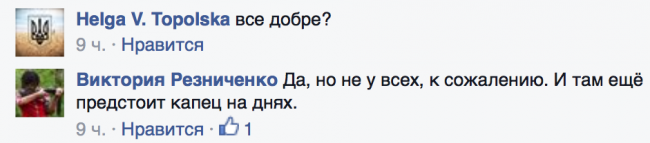 УРА!!! Мы ломим! Гнутся укры!