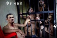 Интересная, но пока неподтвержденная информация - слив хунты