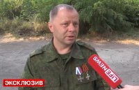 Министр обороны ДНР: Взяты под контроль Петровское и Мануиловка