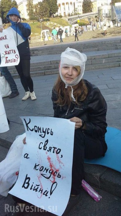 В Киеве разогнали митинг против парада 24 августа (фото, видео)