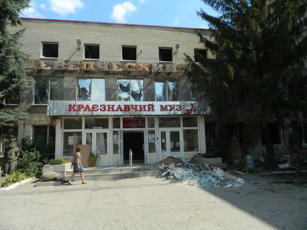 Краеведческий музей города Донецка. Восемь попаданий укро-снарядов.