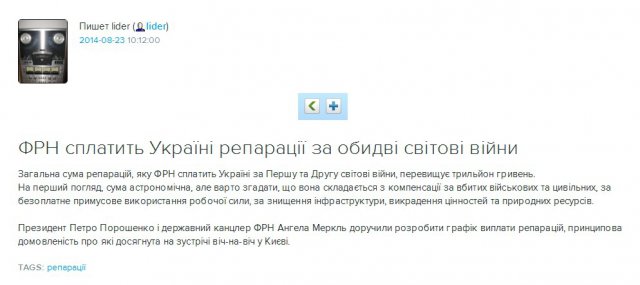 Комрады, вот как вы думаете, за коим хреном фрау Меркель в кыев приперлась?