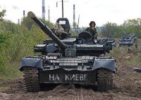 Ну что ж, придется брать Киев...