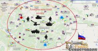 Ситуация в Новороссии: Амвросиевский котел замкнут
