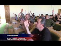 Новым Премьер-министром ЛНР назначен Геннадий Цыпкалов. 26 августа 2014 г.