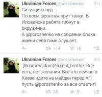 Паника в украинских соцсетях: "Русские идут!"