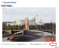 Паника в украинских соцсетях: "Русские идут!"