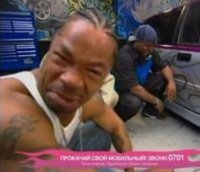 "Тачка на прокачку" (укроп версия) 5 сезон