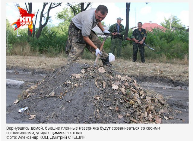 Сдавшийся украинский военный: «Люба, не волнуйся, я в плену»