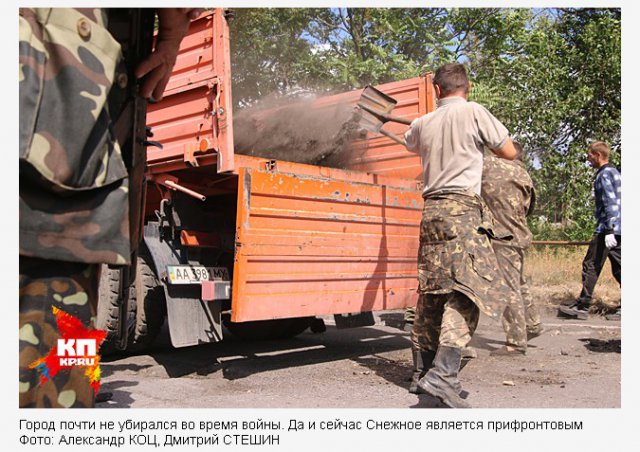 Сдавшийся украинский военный: «Люба, не волнуйся, я в плену»