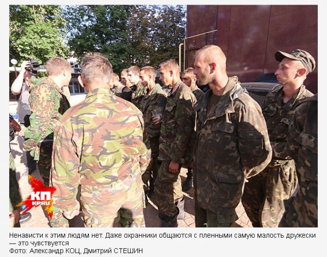 Сдавшийся украинский военный: «Люба, не волнуйся, я в плену»