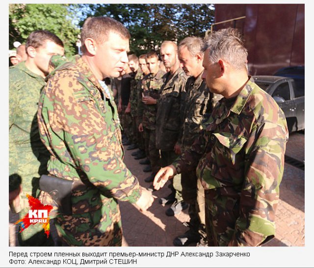 Сдавшийся украинский военный: «Люба, не волнуйся, я в плену»