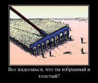 Взаимоуничтожение на Украине и «Скрижали Джорджии»