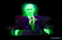 Виноваты будем!