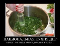 Деморализованные силовики едят траву и обещания Деморализованные силовики едят траву и обещания