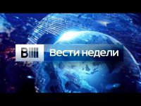 «Вести недели» с Евгением Поповым, 31.08.2014