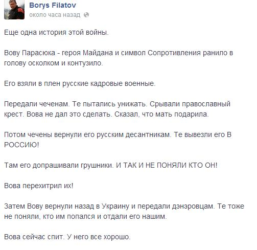 "Колобок", новая интерпретация. Зроблено вна Украйне...... "Колобок", новая интерпретация. Зроблено вна Украйне......