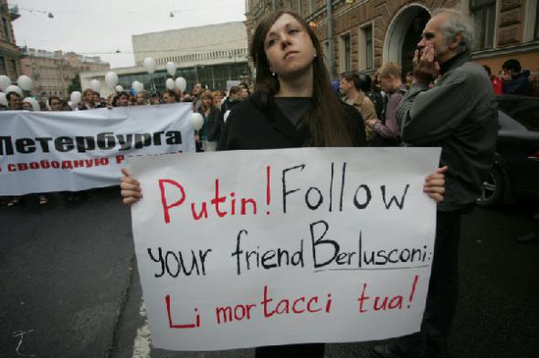 Тактика «пятой колонны»: как прозападные силы пытаются влиять на массовое сознание россиян