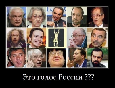 Тактика «пятой колонны»: как прозападные силы пытаются влиять на массовое сознание россиян