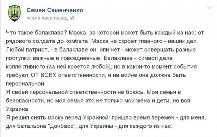 Вы будете ржать, но видя это, вы поймете как выглядит настоящий украинский Рэмбо Вы будете ржать, но видя это, вы поймете как выглядит настоящий украинский Рэмбо