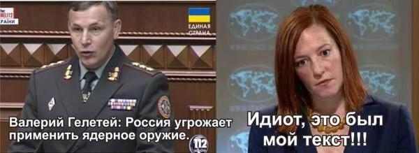 Гелетей пошел тропою Форрестола Гелетей пошел тропою Форрестола