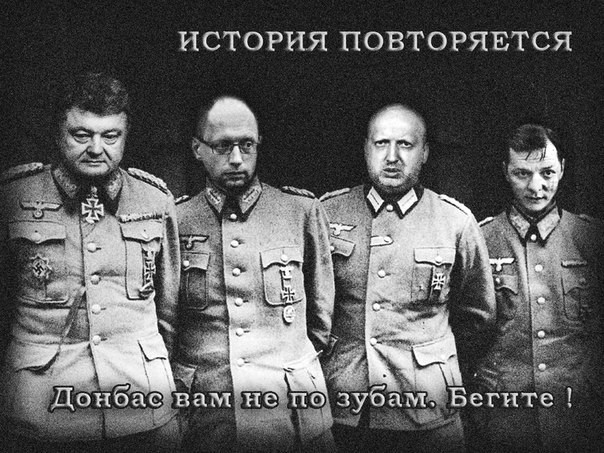 После Порошенко После Порошенко