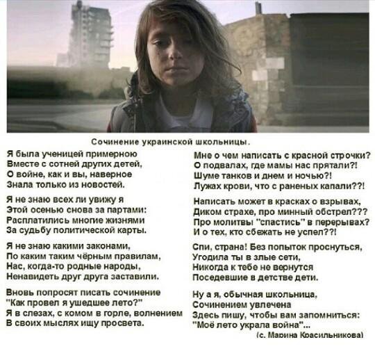 За детскую седину нет прощения