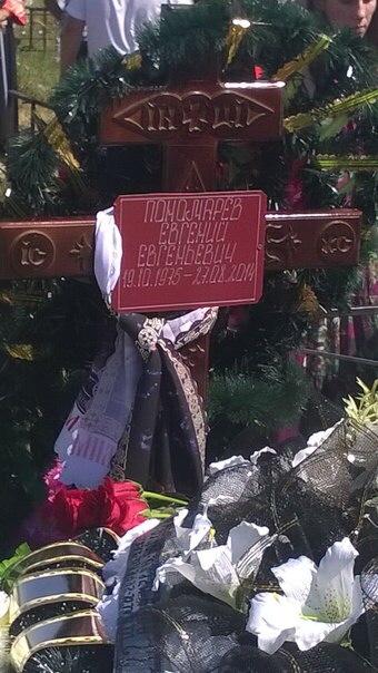 Сводки от ополчения Новороссии 02.09.2014