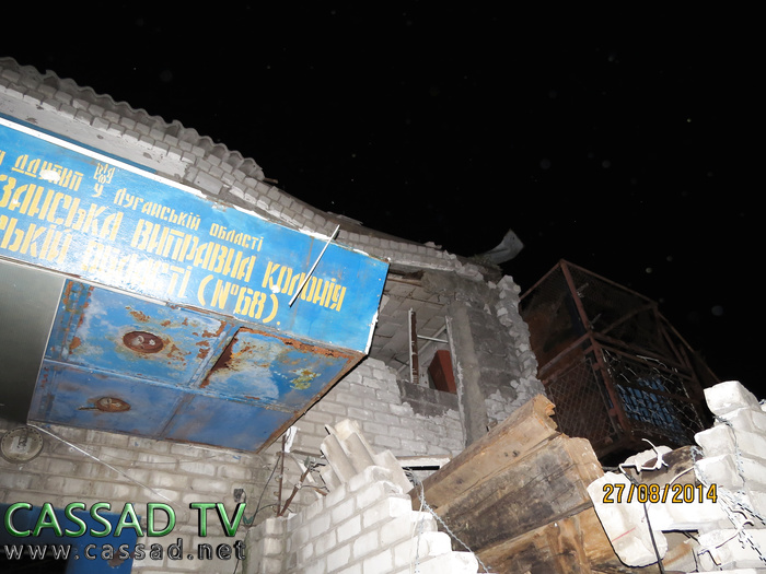 Бывшие позиции украинской армии по дороге в Червонопартизанск (фото, видео) Бывшие позиции украинской армии по дороге в Червонопартизанск (фото, видео)