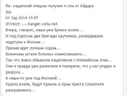 Перлы свидомости. Перлы свидомости.