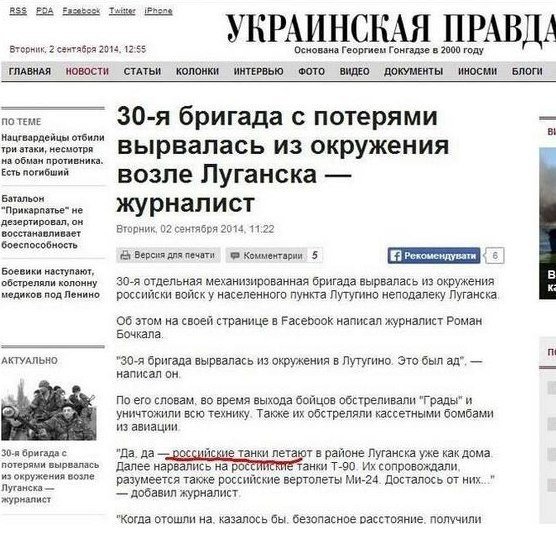 Перлы свидомости. Перлы свидомости.