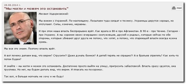 Освобожденные укропленные. Оклемаются и будут убивать дальше? Освобожденные укропленные. Оклемаются и будут убивать дальше?