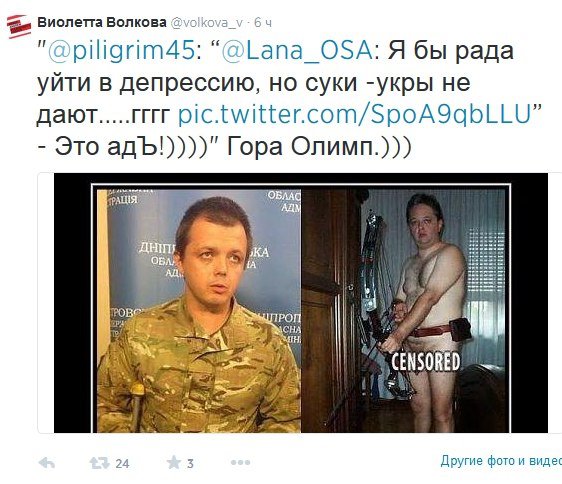 Перлы свидомости. Перлы свидомости.