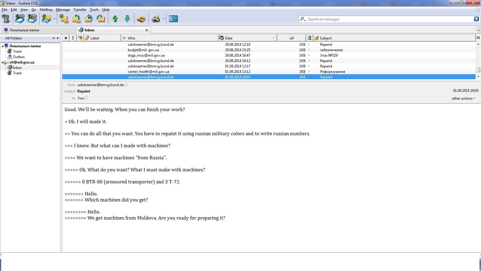 Миролюбие многодетной матери. Миролюбие многодетной матери.
