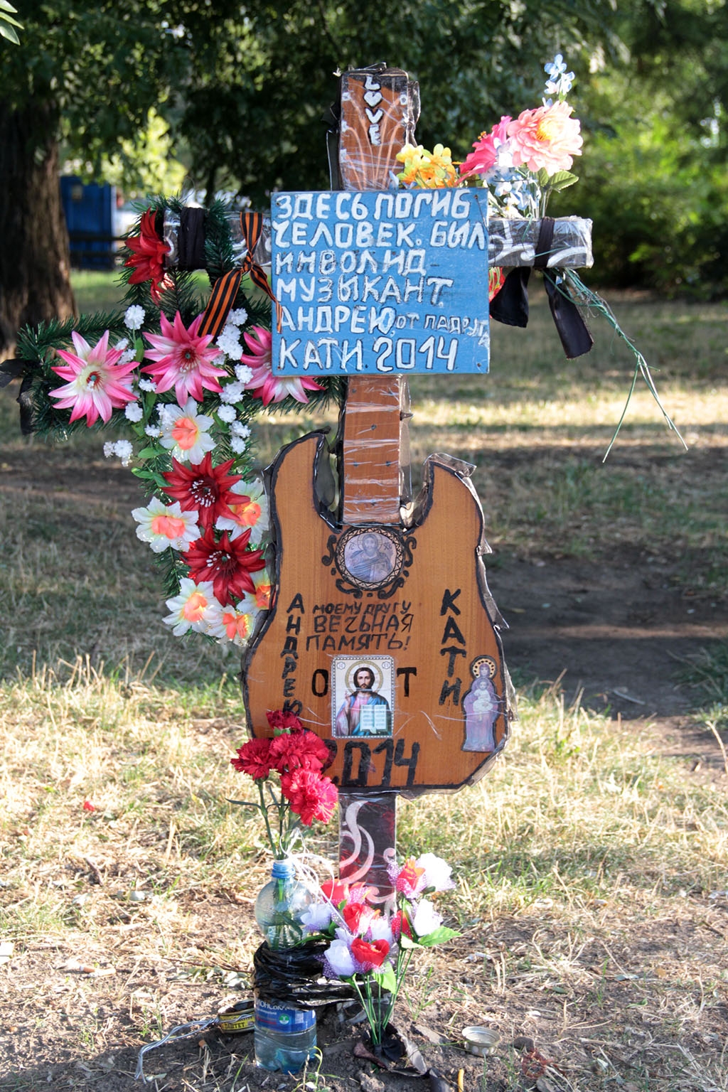 Одесса помнит. Одесса не простит. Куликово поле, Одесса 2 сентября 2014 Одесса помнит. Одесса не простит. Куликово поле, Одесса 2 сентября 2014