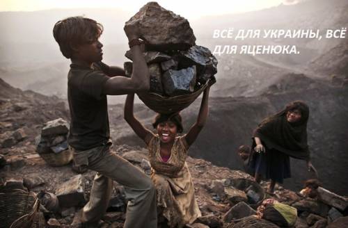 Украина хочет покупать уголь в Африке Украина хочет покупать уголь в Африке