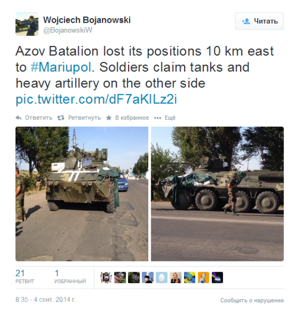 МОЛНИЯ: армия ДНР штурмует Мариуполь МОЛНИЯ: армия ДНР штурмует Мариуполь