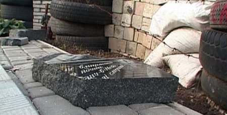 В Одесской области снесли памятник «Небесной сотне» В Одесской области снесли памятник «Небесной сотне»