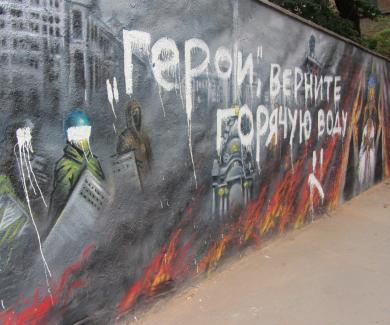 В Одесской области снесли памятник «Небесной сотне» В Одесской области снесли памятник «Небесной сотне»