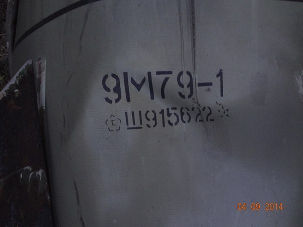 Сводки от ополчения Новороссии 04.09.2014 Сводки от ополчения Новороссии 04.09.2014