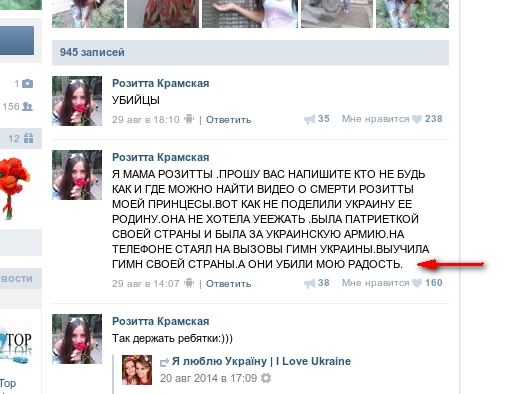 Жила-была девочка Роза...