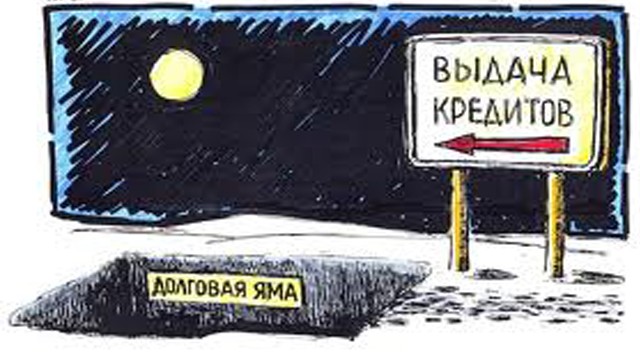 Госдолг Украины превысил $70 млрд Госдолг Украины превысил $70 млрд