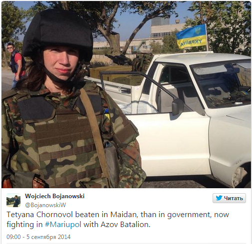 Татьяна Черновол спешит к мужу - пополнила ряды карателей батальона "Азов" Татьяна Черновол спешит к мужу - пополнила ряды карателей батальона "Азов"