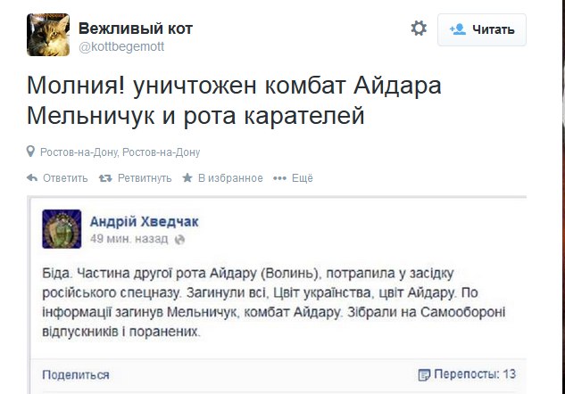 Counter terrorist win?