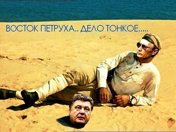 О неисчислимых вторжениях России на Украину и многотысячных потерях ВС РФ на "незалежной" О неисчислимых вторжениях России на Украину и многотысячных потерях ВС РФ на "незалежной"