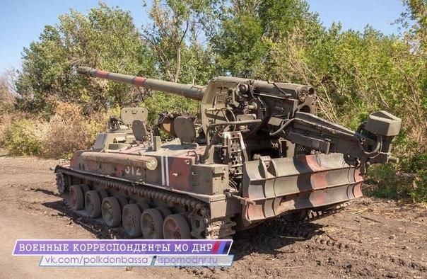 Сводки от ополчения Новороссии 07.09.2014 Сводки от ополчения Новороссии 07.09.2014