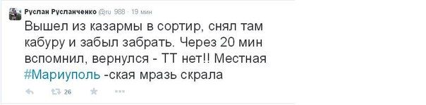 Мариуполь за «едыну и неделыму» и немного странностей Мариуполь за «едыну и неделыму» и немного странностей