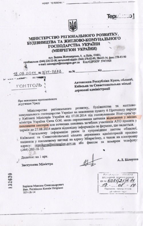 К приему тысяч трупов героев-карателей готовы! К приему тысяч трупов героев-карателей готовы!