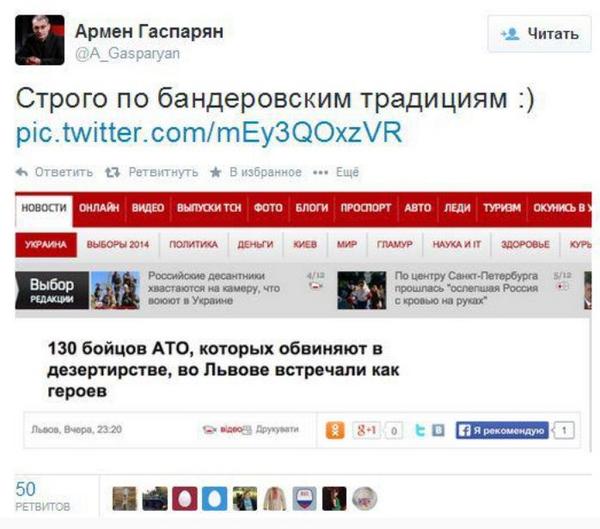 Во Львов вернулись ещё 130 военных, которые без приказа оставили зону боевых действий (видео) Во Львов вернулись ещё 130 военных, которые без приказа оставили зону боевых действий (видео)